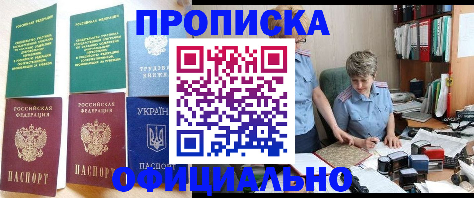 регистрация для дет. сада в Балахне